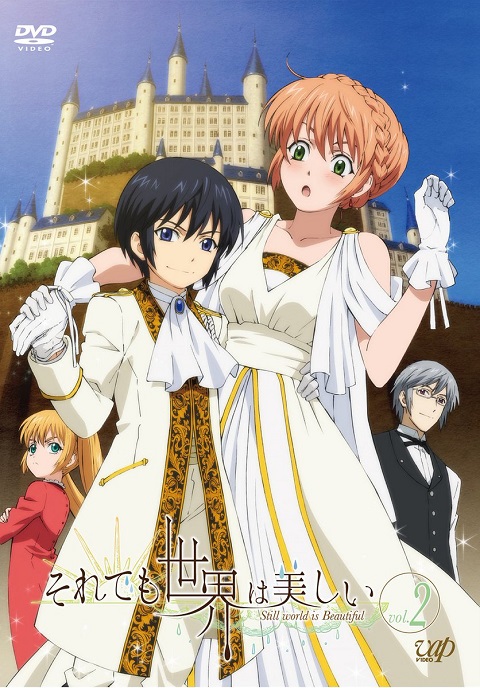 Soredemo Sekai wa Utsukushii ซับไทย